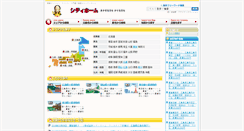 Desktop Screenshot of cityhome.co.jp