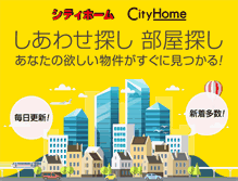 Tablet Screenshot of cityhome.jp